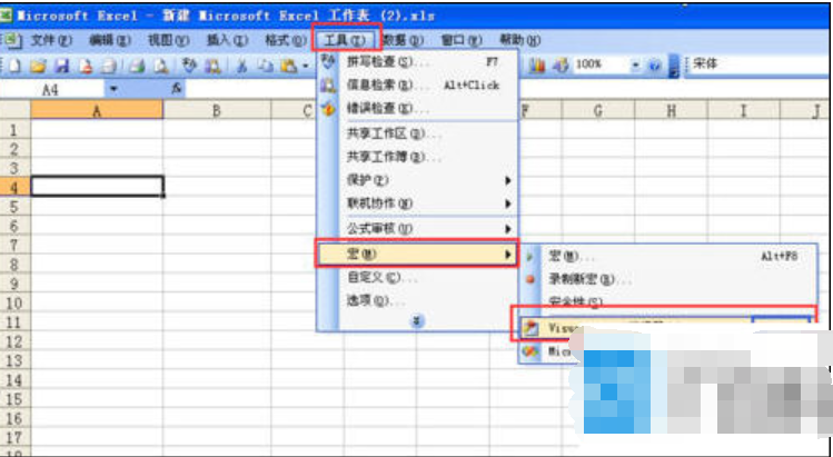 如何使用Excel vba