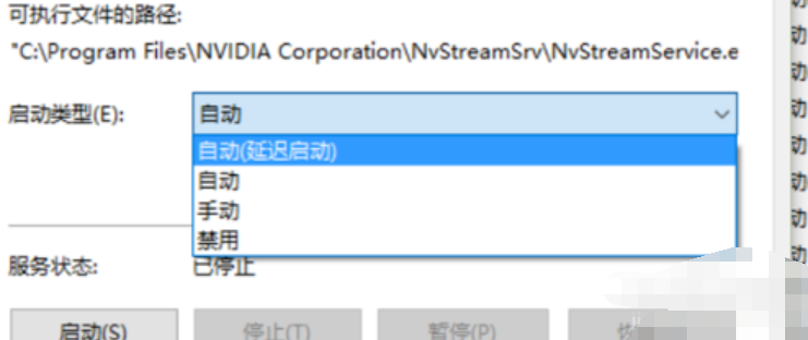 设置步骤