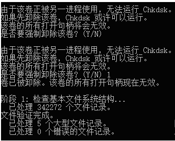 不可用位置
