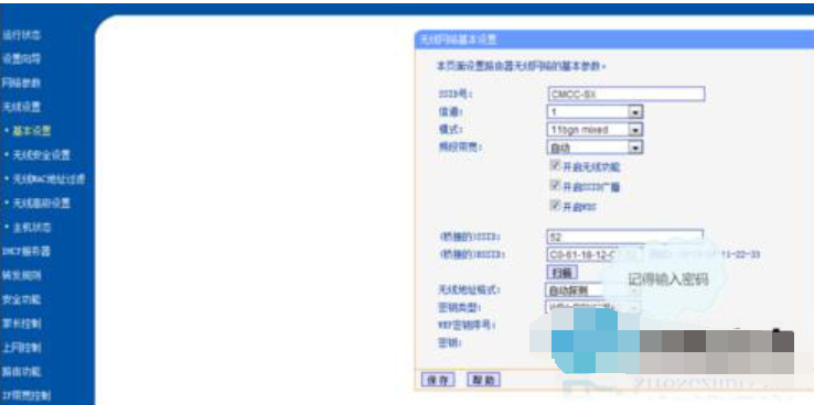 路由器