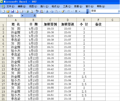 Excel
