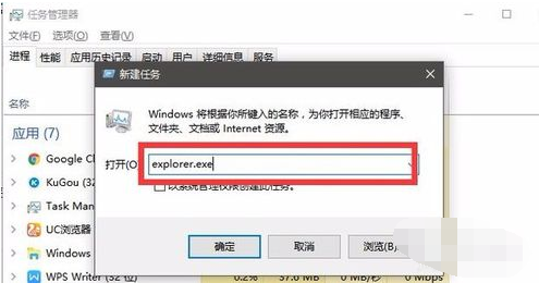 windows资源管理器已停止工作