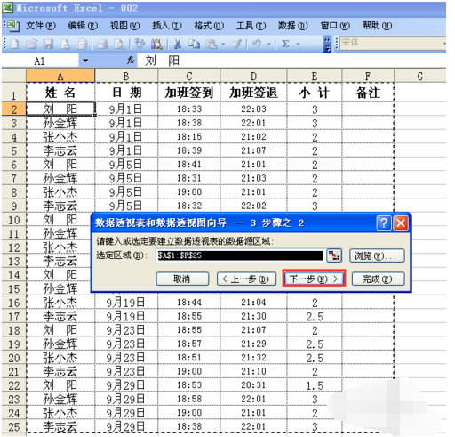 Excel