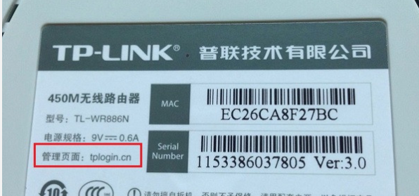 设置路由器