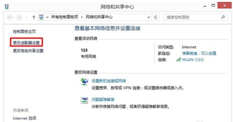 设置界面