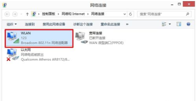进入
