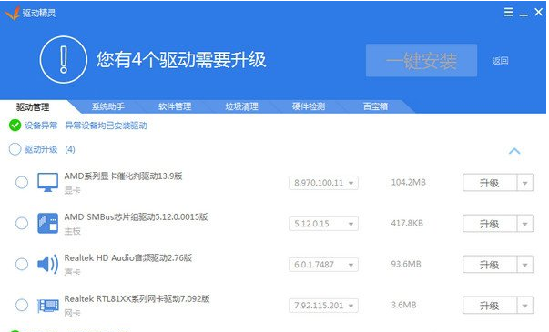 声卡怎么安装