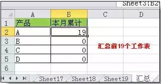 Excel