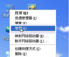 硬盘分区