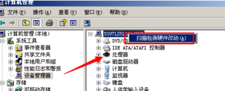 高清音频配置