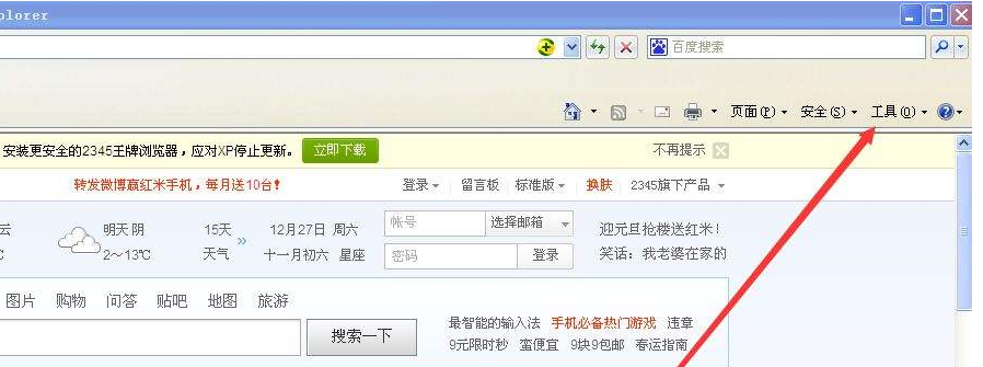 图片无法显示