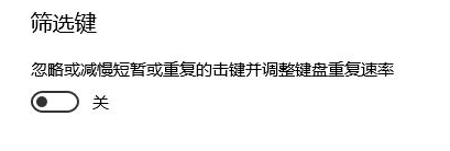 按键失灵
