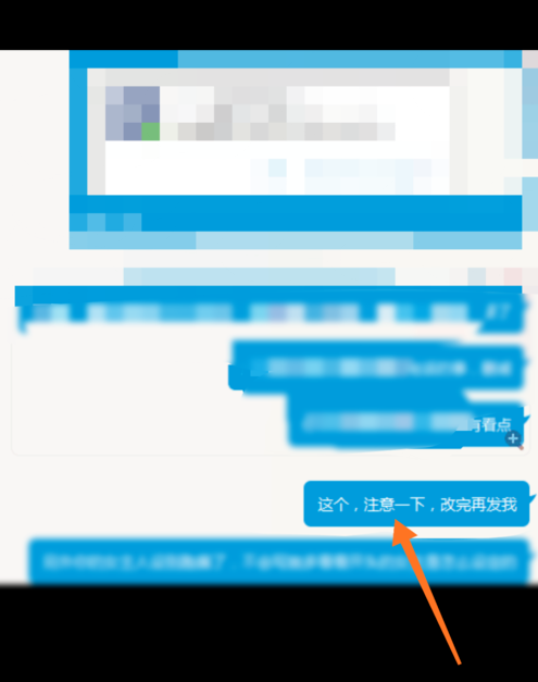 图片中的文字