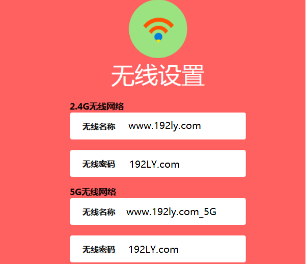 mercury路由器设置