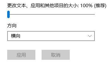 win10字体