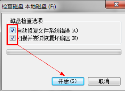 怎么修复