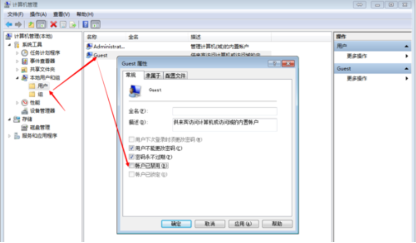 共享设置