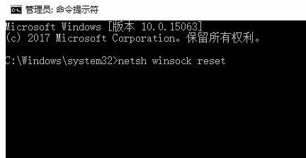 win10不能上网