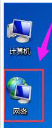 共享网络打印机
