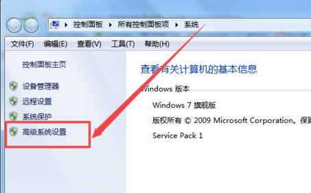 WIN7