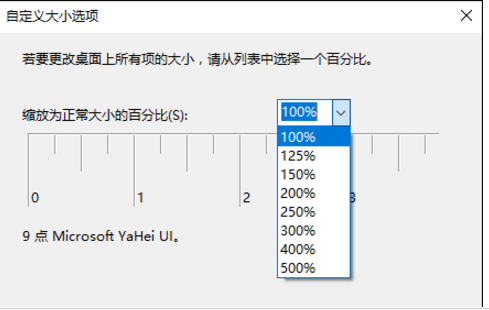 win10字体