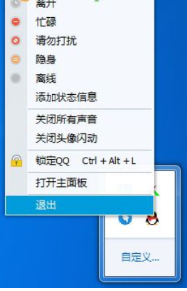 win7 sp1补丁安装失败