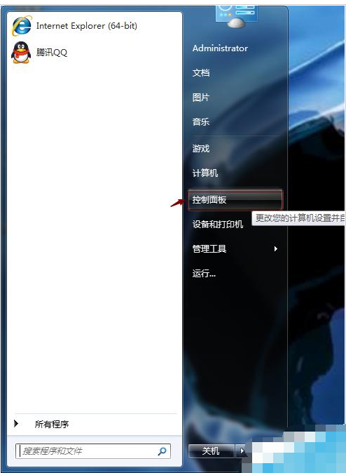 地址