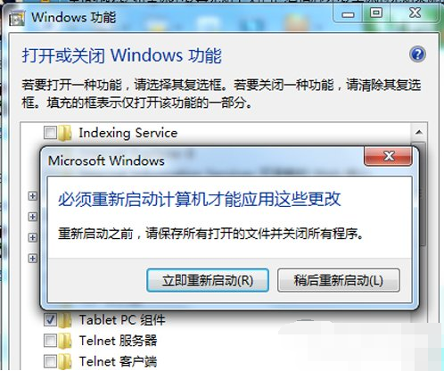卸载