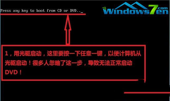 重装系统纯净版
