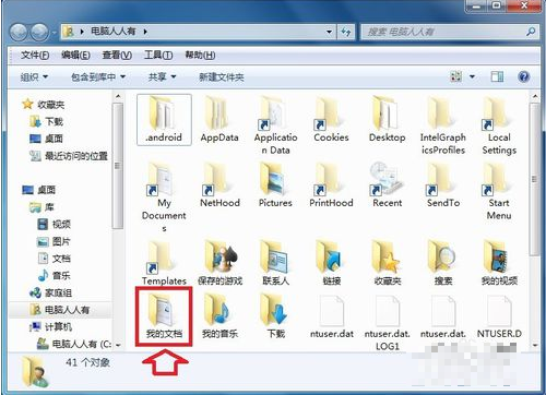 C盘