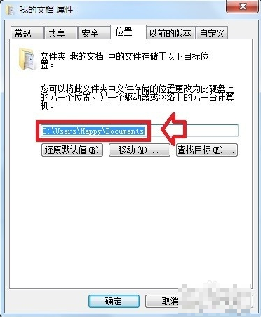 C盘