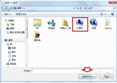 我的文档在哪个盘