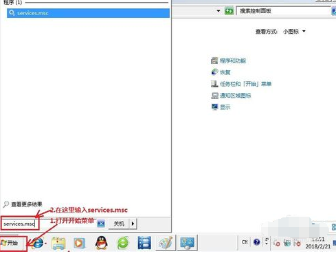 一直卡在还原更改