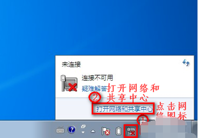 win7