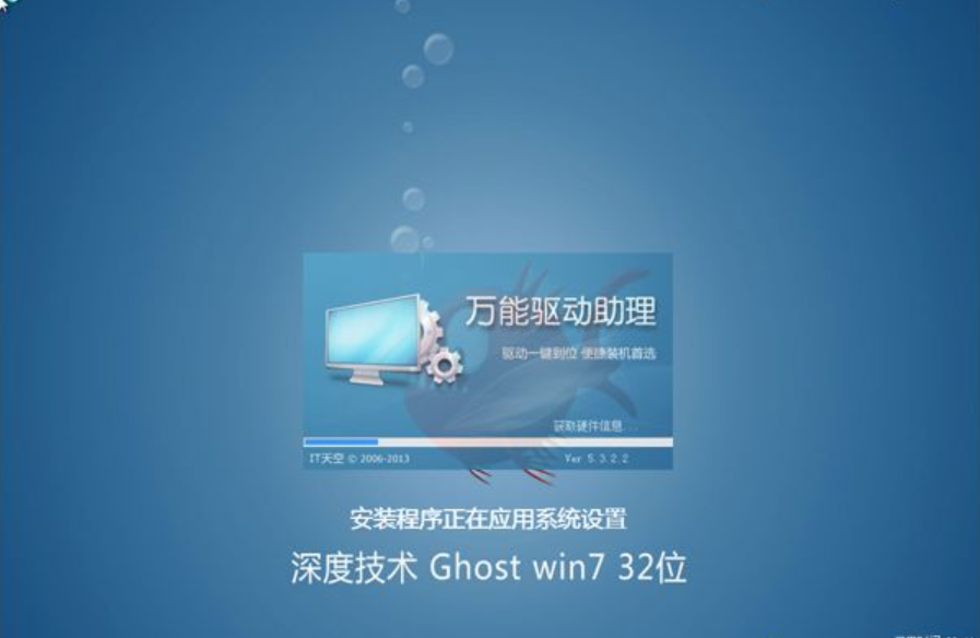 文件安装