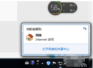 网络