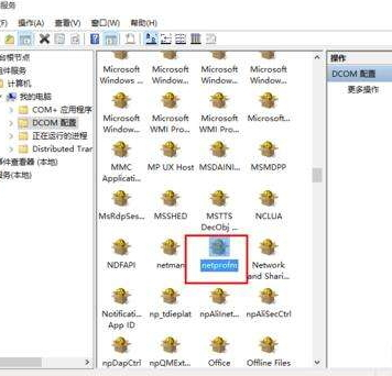 win7网络出现红叉
