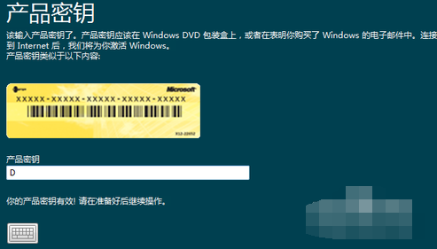 win7下安装win8