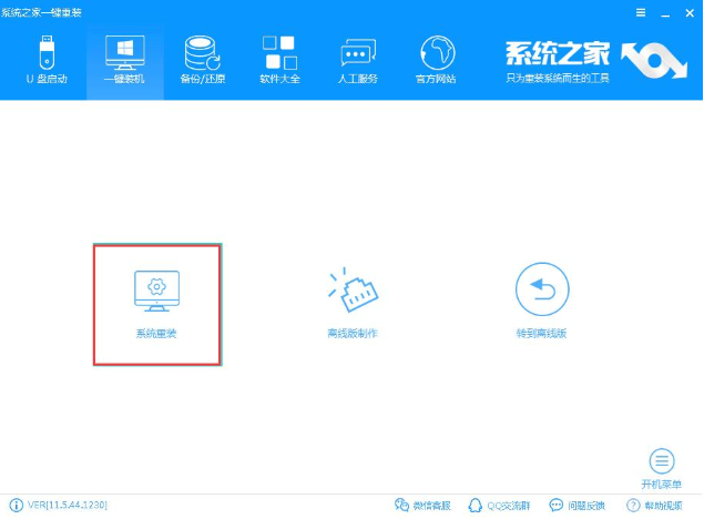 xp系统