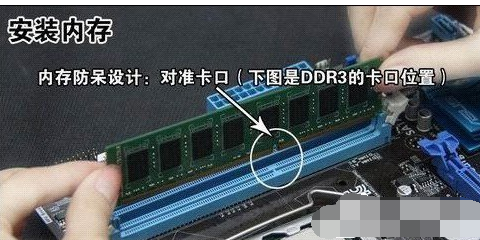 台式电脑