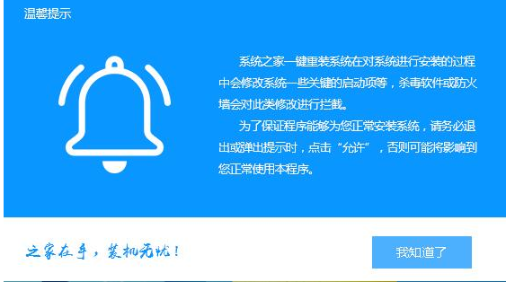 xp系统