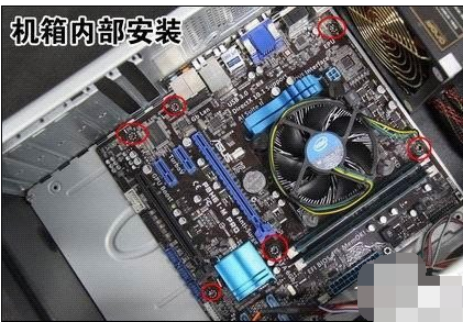 组装电脑