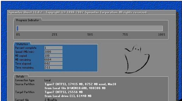 win10专业版和企业版的区别