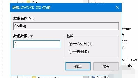 win10怎么全屏游戏