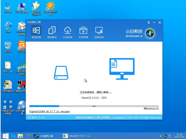 电脑