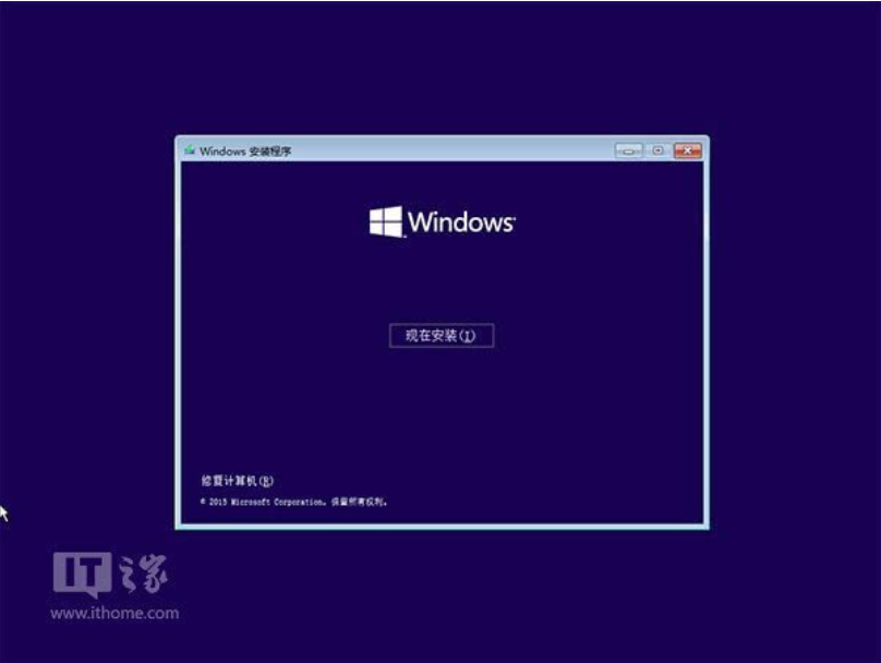 win10直接硬盘安装方法