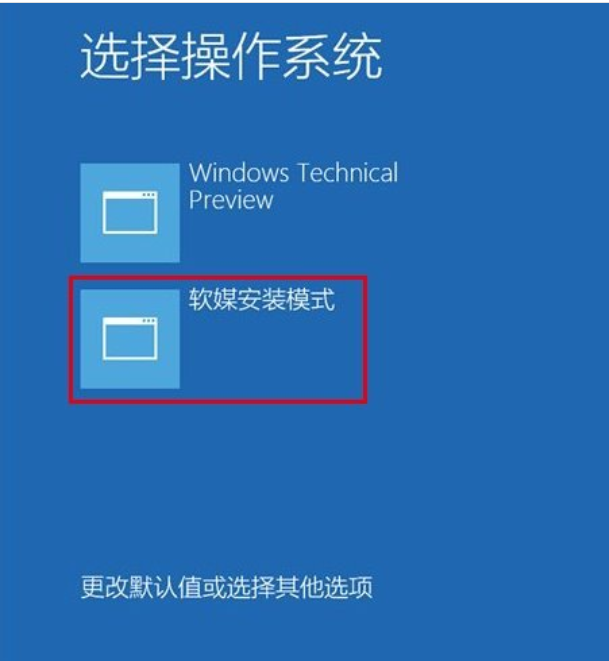 win10直接硬盘安装方法