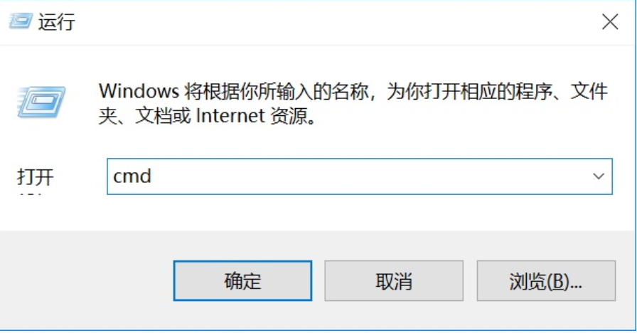 win10重置网络