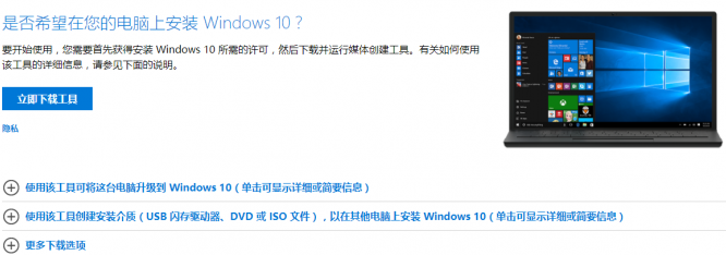 win10