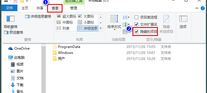 win10图标变白怎么办